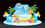 夏日商场美陈