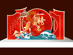 金榜题名