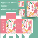 蜜桃乌龙茶 花茶盒