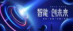 科技