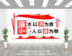 廉政文化墙