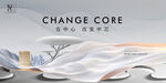 现代高端地产广告