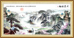 国画山水风景画瀑布玄关财源广进