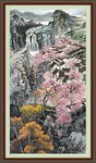 竖幅山水画 