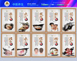 中药海报