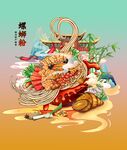 螺蛳粉