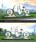廉政雕塑