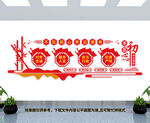 对党忠诚
