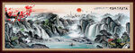 国画山水画