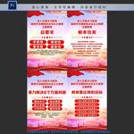 主题教育