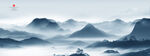 水墨山