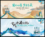 酒文化
