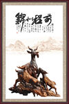三阳开泰
