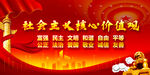 党建