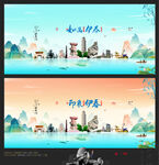 伊春