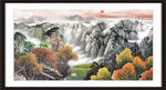 客厅山水画 