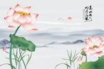 荷花背景墙