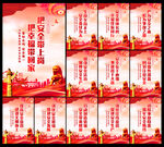 安全生产知识宣传栏