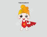 卡通人物