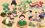 最新粽子背景墙PSD模板下载