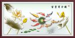 九鱼图