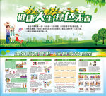 国际禁毒日