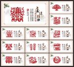 廉政