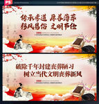 移风易俗标语