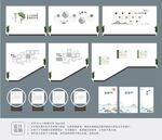 原创主题文化墙设计