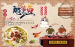 酸菜鱼