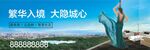 江景户外