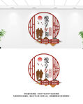 养老文化墙