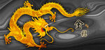 龙金龙飞龙