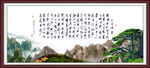 沁园春雪