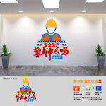 安全生产警钟长鸣
