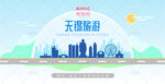 无锡旅游