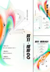 倒计时