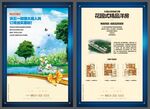 房产DM 开源字体