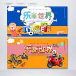 乐高