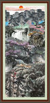 竖式山水画