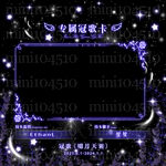 冠歌卡设计