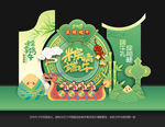 端午美陈