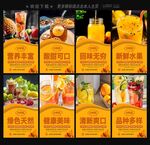 水果茶