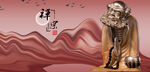 达摩祖师