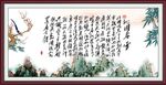 沁园春雪
