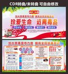 青少年禁毒宣传