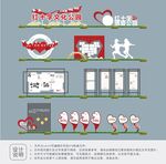 原创户外主题公园设计