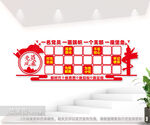 党员风采墙图片