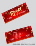优惠券
