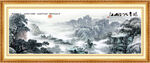客厅山水画 国画山水图